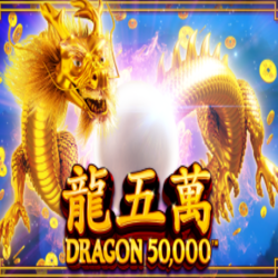 pawin88 RELAX slot Dragon 50000